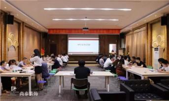 錢錢錢錢錢錢錢！尚泰裝飾7月集團(tuán)月會(huì)，霸氣十足！