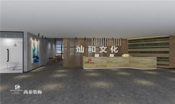 國內(nèi)出海游戲主力軍-燦和兄弟開放包容的辦公室裝修設計