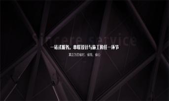 尚泰裝飾“一站式裝修”全案服務(wù) 憑什么更省錢？