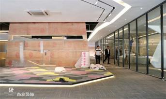3000㎡尚泰裝飾集團(tuán)產(chǎn)業(yè)研發(fā)基地展廳，先睹為快！