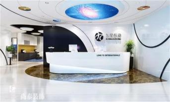 互聯(lián)網(wǎng)公司如何做好營銷第一步？尚泰裝飾來解密