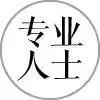寫字樓辦公空間置業(yè)，高水平物業(yè)能為您做什么？