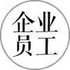 寫字樓辦公空間置業(yè)，高水平物業(yè)能為您做什么？