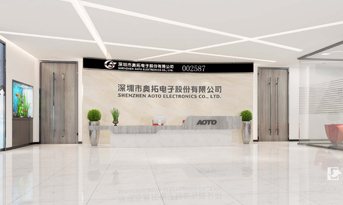 尚泰裝飾與奧拓電子重磅合作！打造豪華辦公室裝修空間