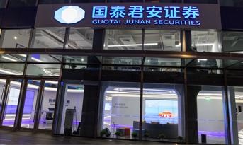 辦公室裝修實景圖 | 尚泰為國泰君安打造 314㎡ 簡約、時尚辦公空間