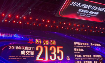 雙11“剁手”了嗎？聽說你的快遞被燒了，還是在辦公室穩(wěn)一點(diǎn)