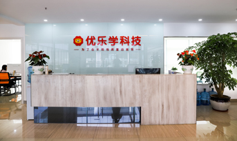 教育公司辦公室裝修實景圖鑒賞，讓教育更加人性化