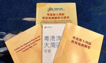 粵港澳大灣區(qū)來臨，怎么看深圳的寫字樓市場？