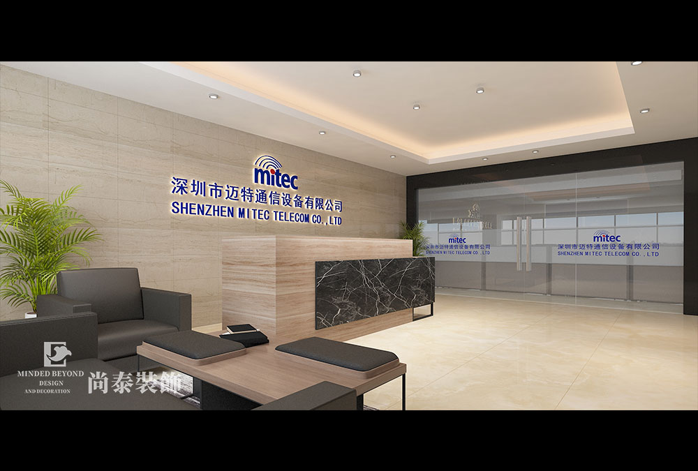 深圳寶安鼎新工業(yè)園通信設備公司廠房辦公室裝修設計