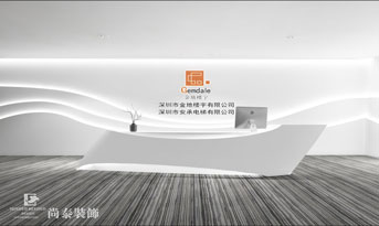 辦公室如何裝修？