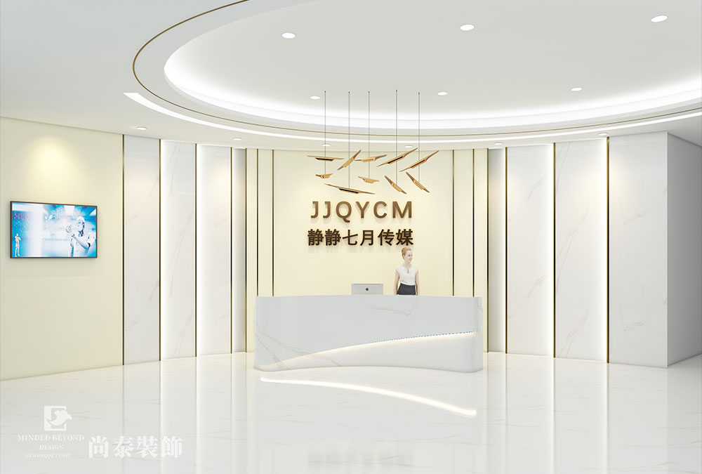 深圳龍崗平湖康利城電商直播公司辦公室設計效果圖 