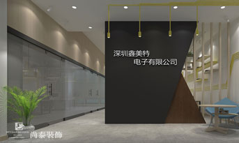 辦公室前臺(tái)裝修怎么布局？