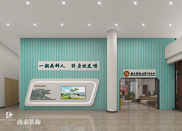 深圳南山南方科技大學(xué)校友會裝修設(shè)計(jì)