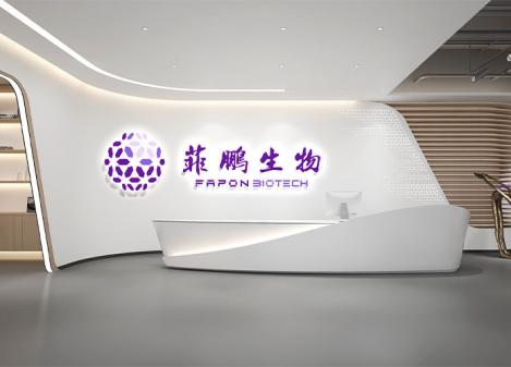 東莞松山湖生物技術(shù)企業(yè)辦公室裝修設計