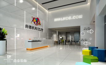 深圳辦公室設(shè)計(jì)裝修公司怎么選？