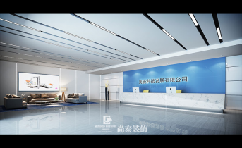 深圳辦公室裝修設(shè)計(jì)技巧有哪一些？
