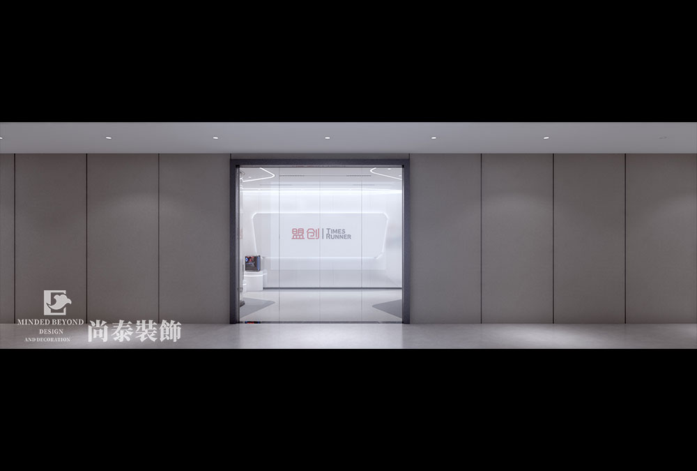 深圳福田博今國際互聯(lián)網(wǎng)科技公司辦公室設(shè)計案例