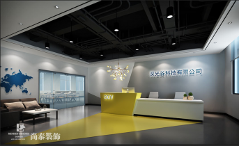 如何選擇辦公室裝修燈光和燈具，提升工作氛圍？