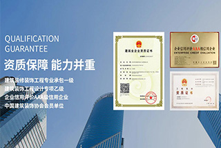 辦公空間裝修需要注意哪些？